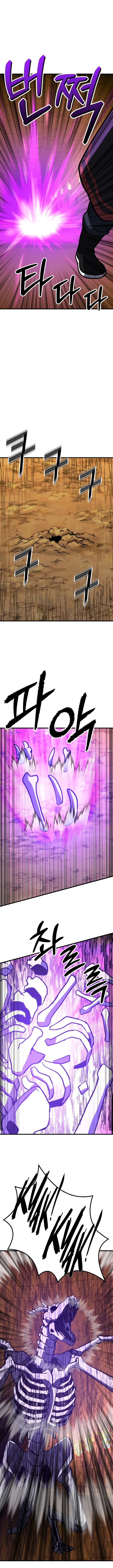 Page 9 of Chapter 15