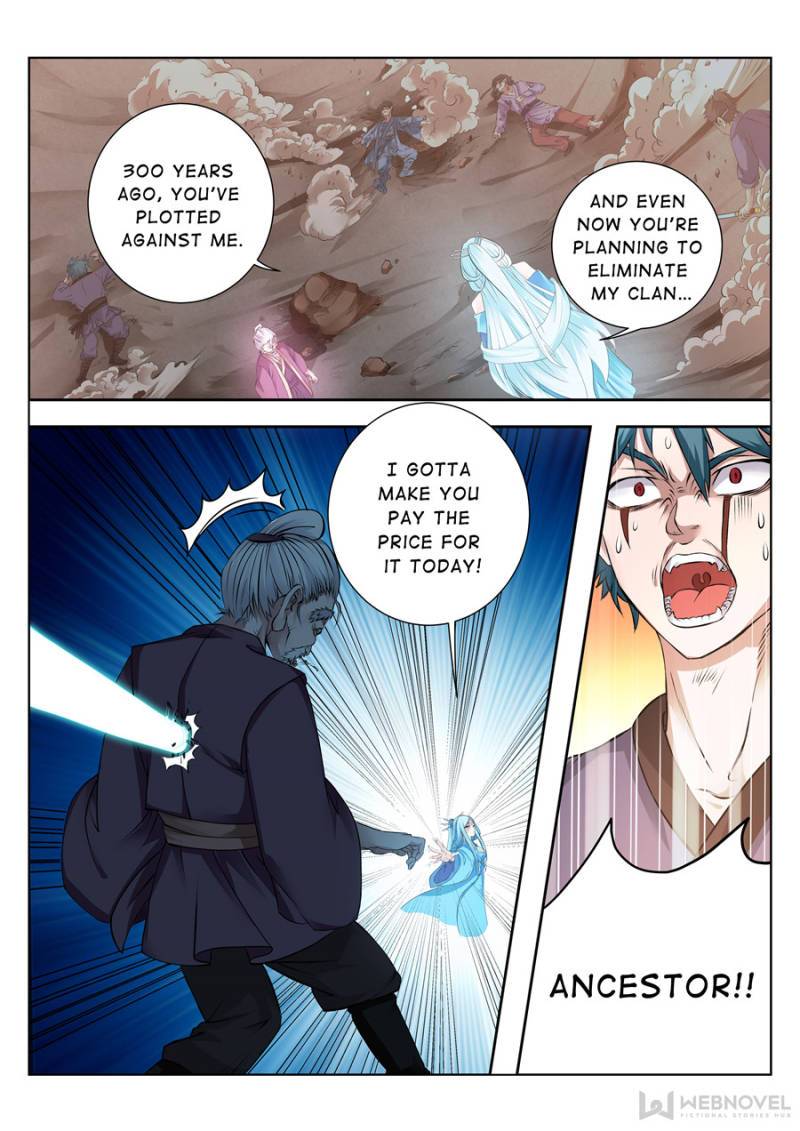 Page 1 of Chapter 103