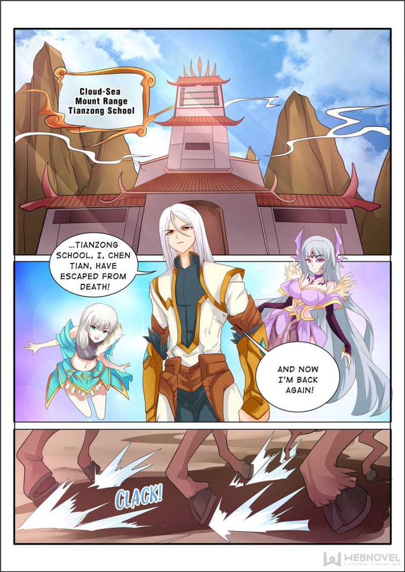 Page 1 of Chapter 109