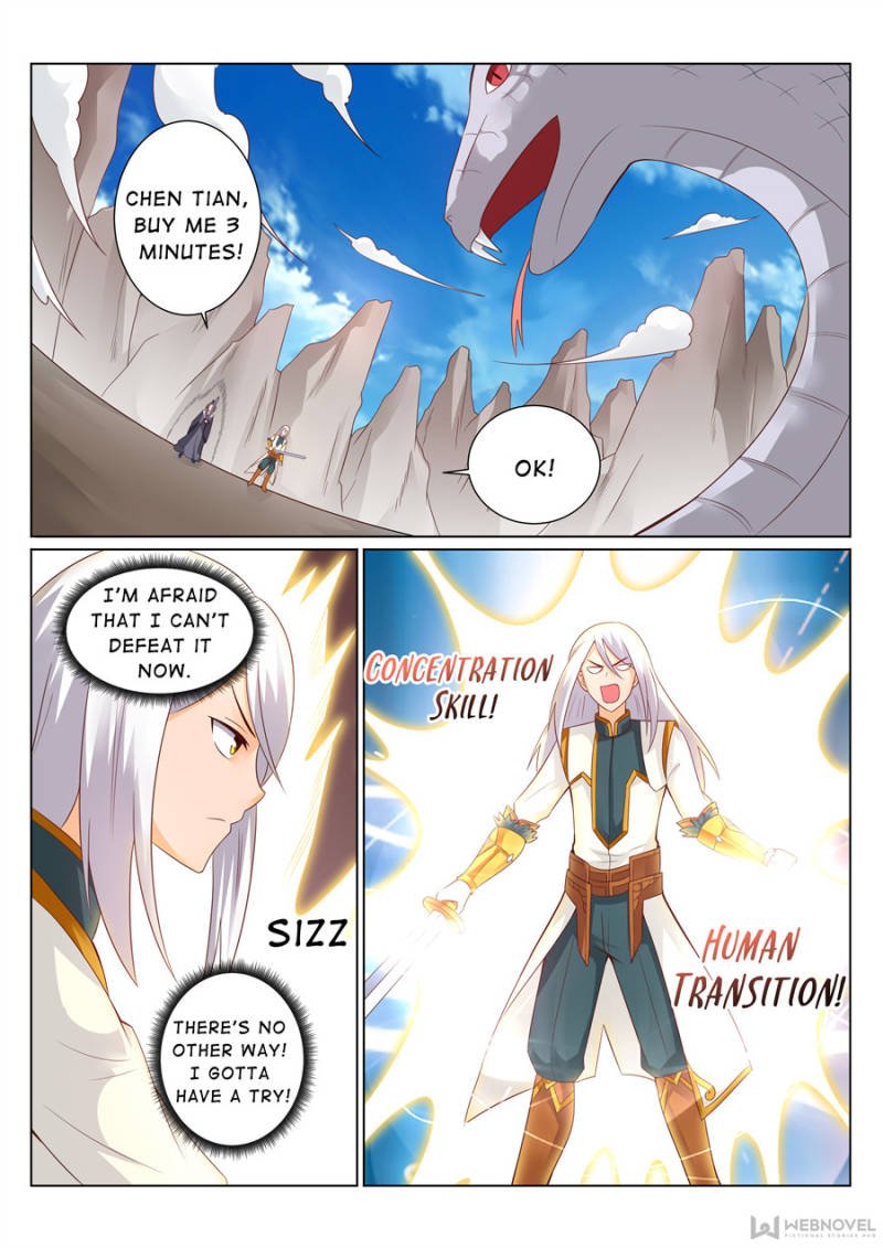 Page 1 of Chapter 124