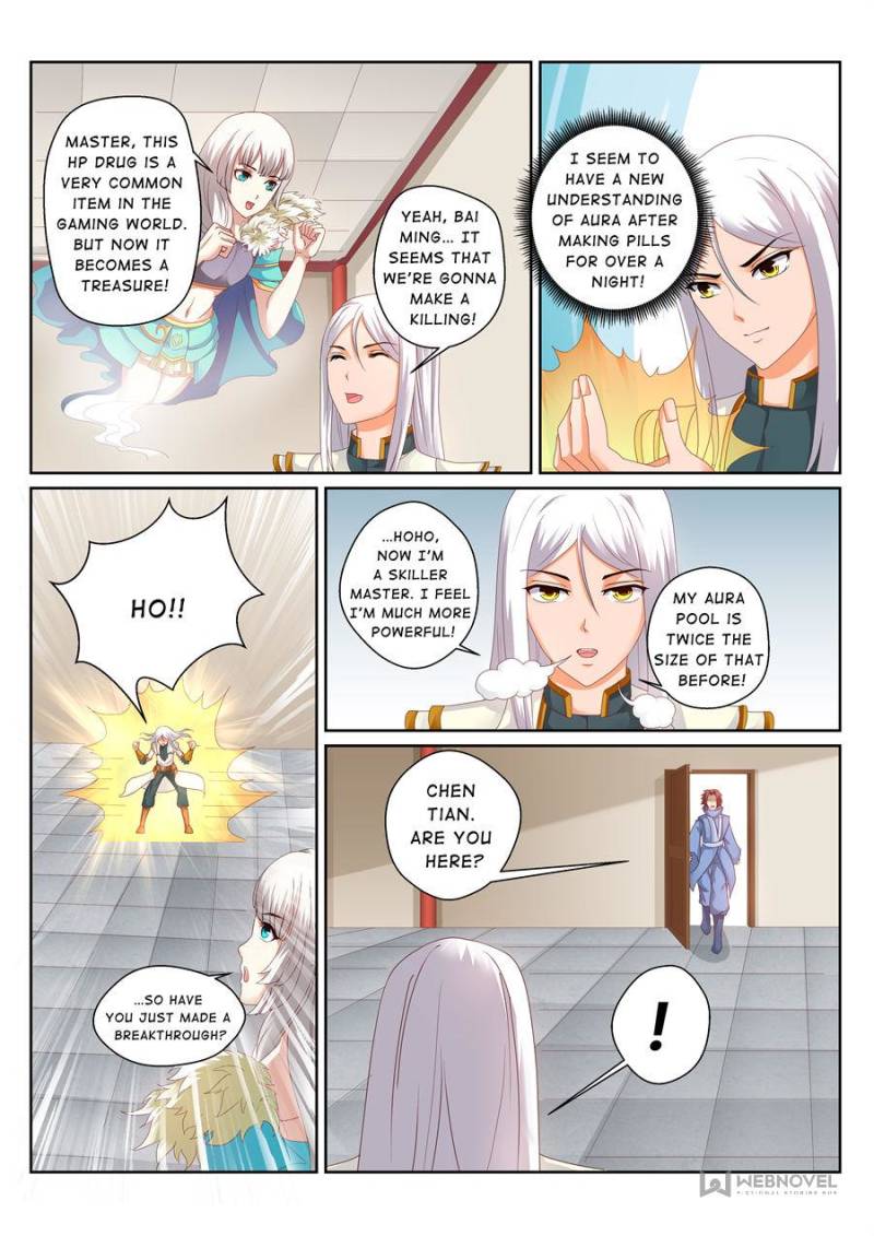 Page 5 of Chapter 150