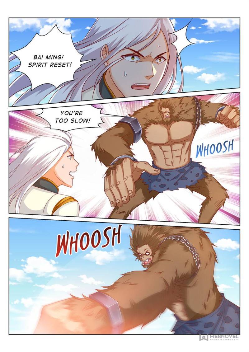 Page 1 of Chapter 165