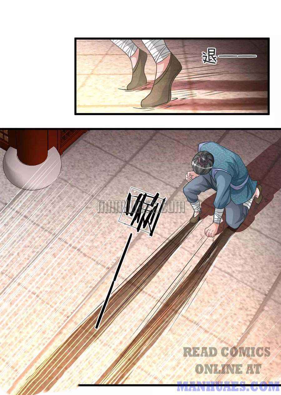 Page 18 of Chapter 11