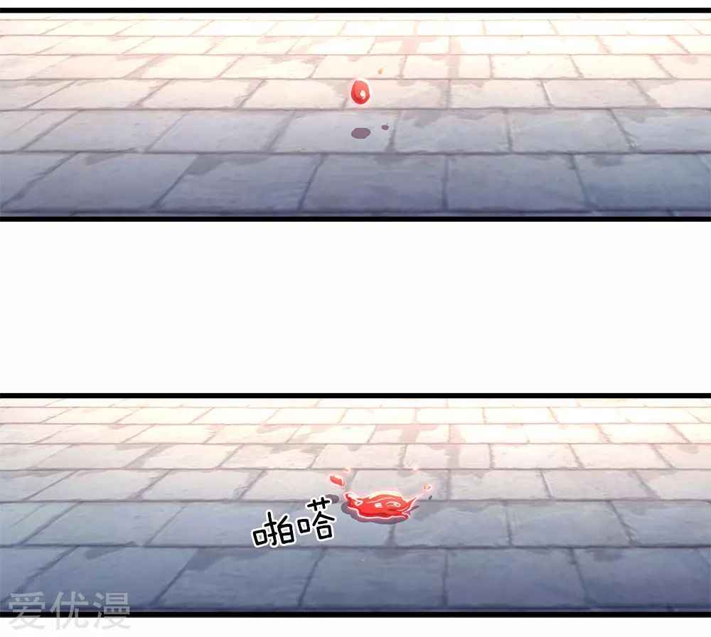 Page 29 of Chapter 1