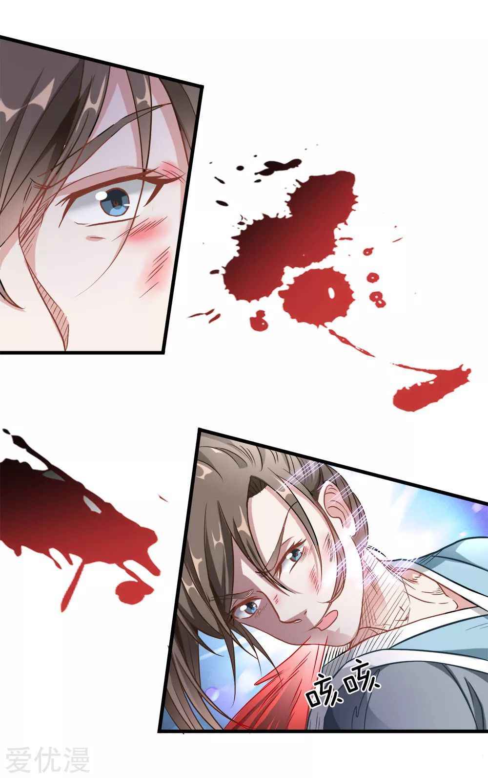 Page 34 of Chapter 1