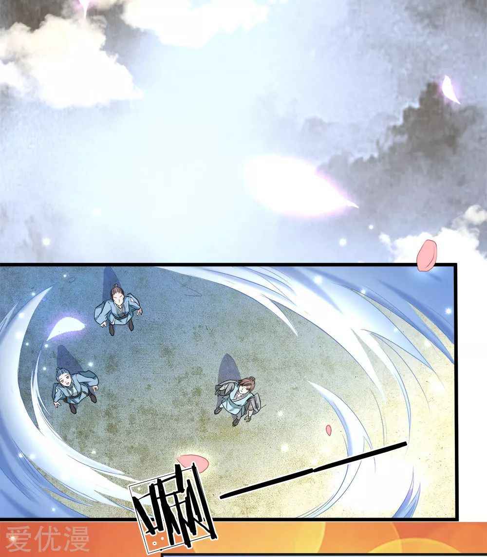 Page 43 of Chapter 1