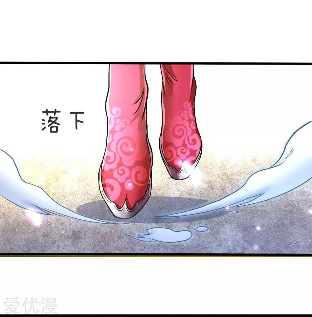 Page 48 of Chapter 1
