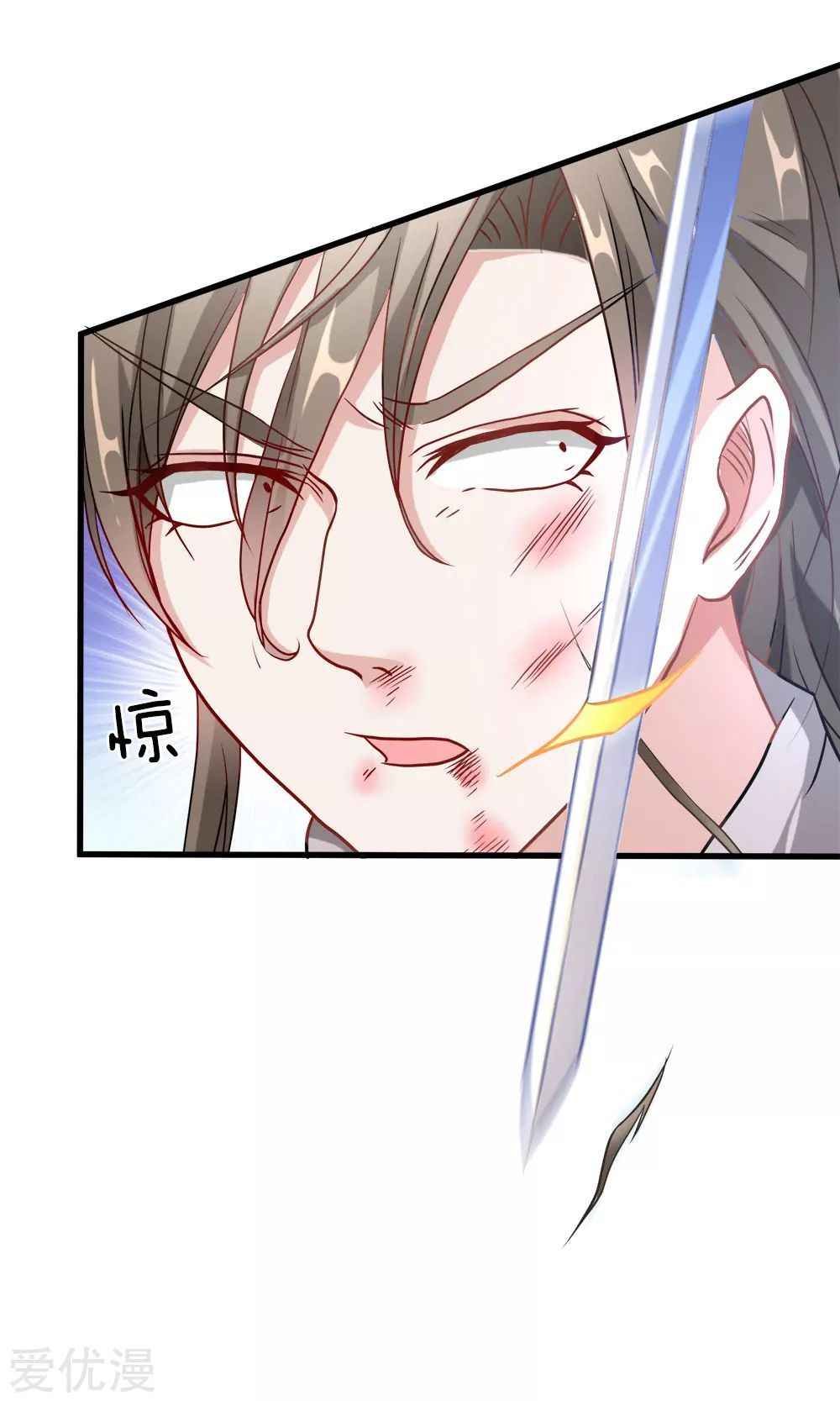Page 52 of Chapter 1