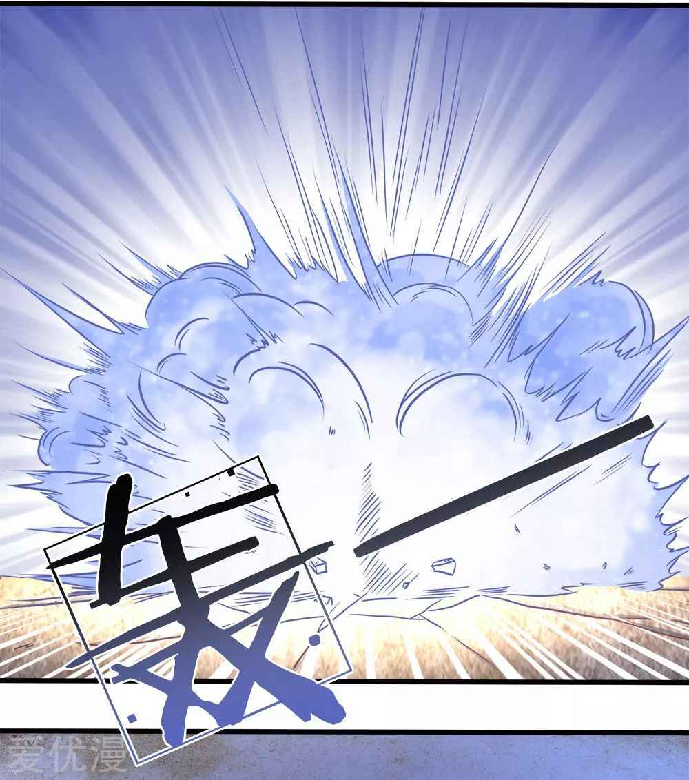Page 53 of Chapter 1