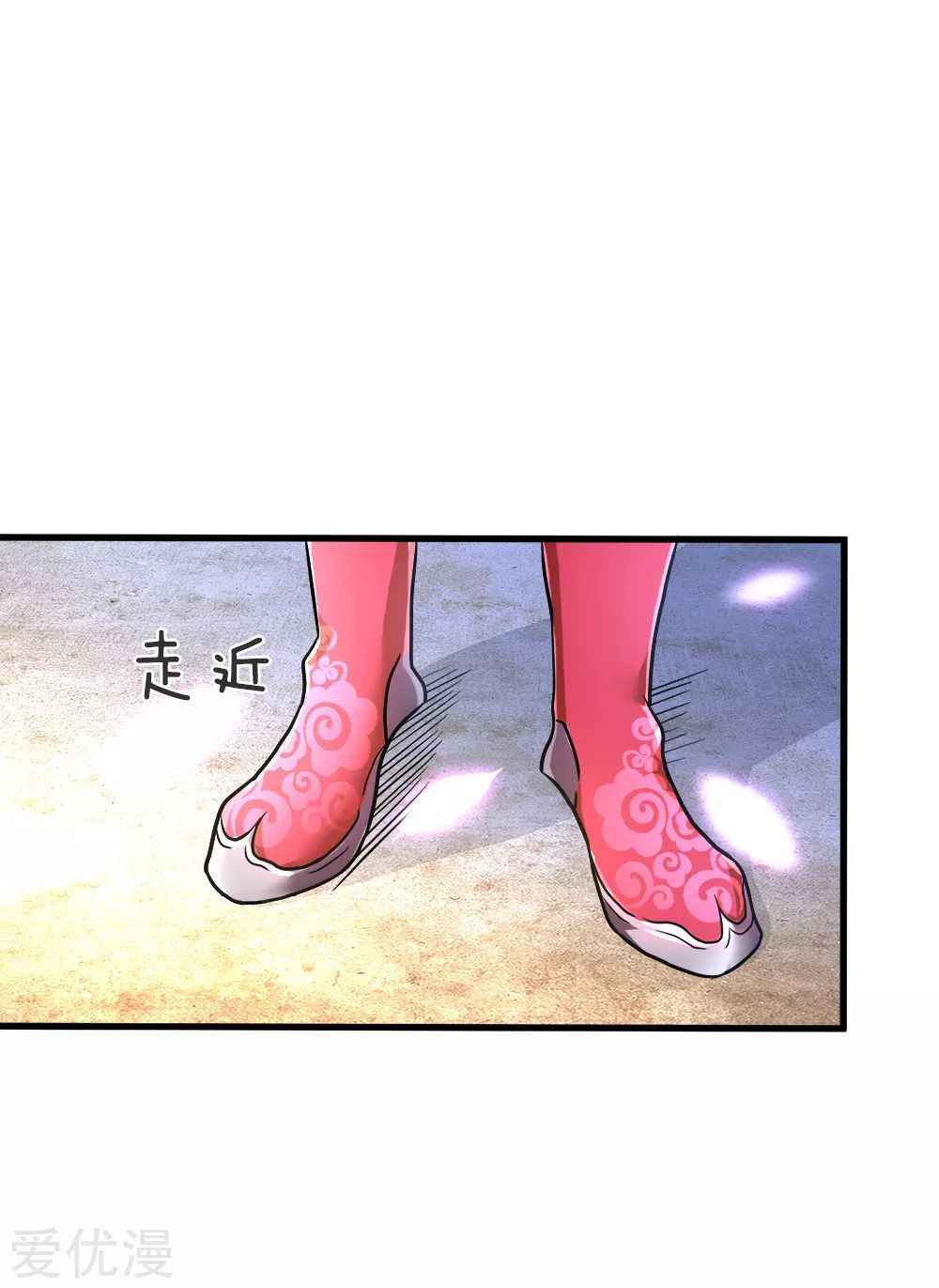 Page 55 of Chapter 1