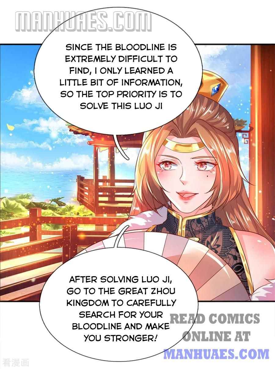 Page 7 of Chapter 209