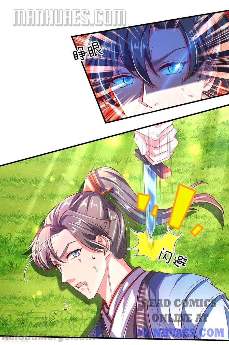 Page 13 of Chapter 223