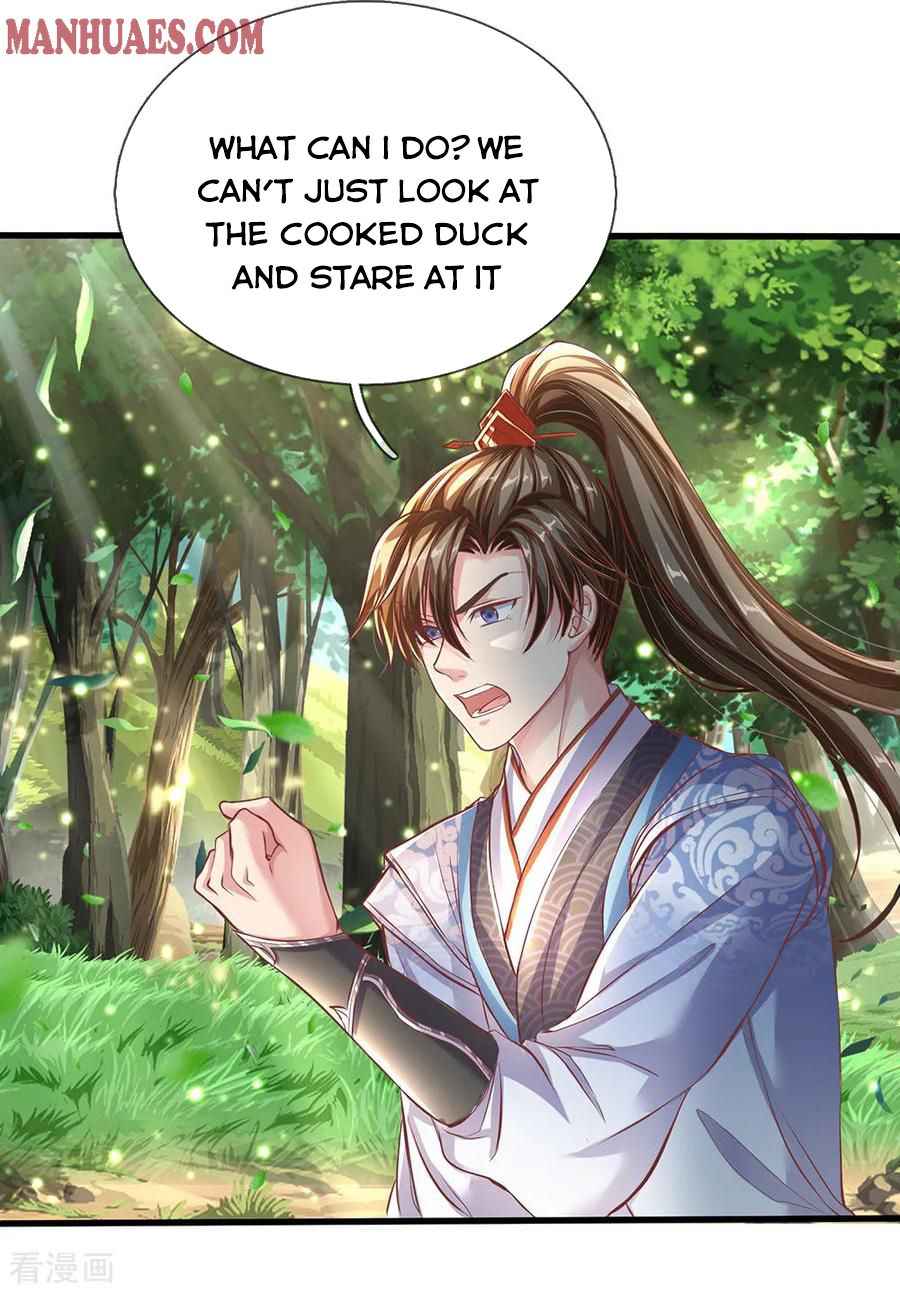 Page 3 of Chapter 226