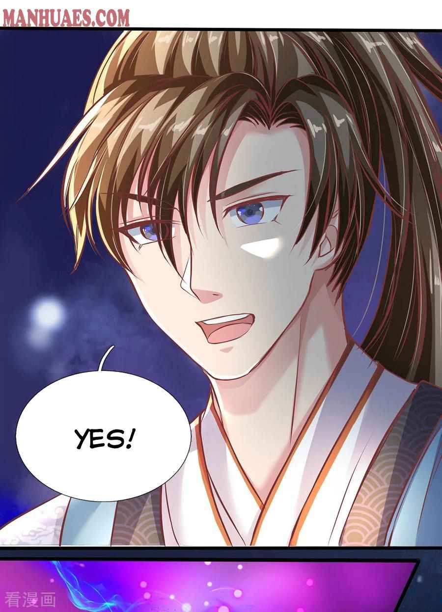 Page 7 of Chapter 226