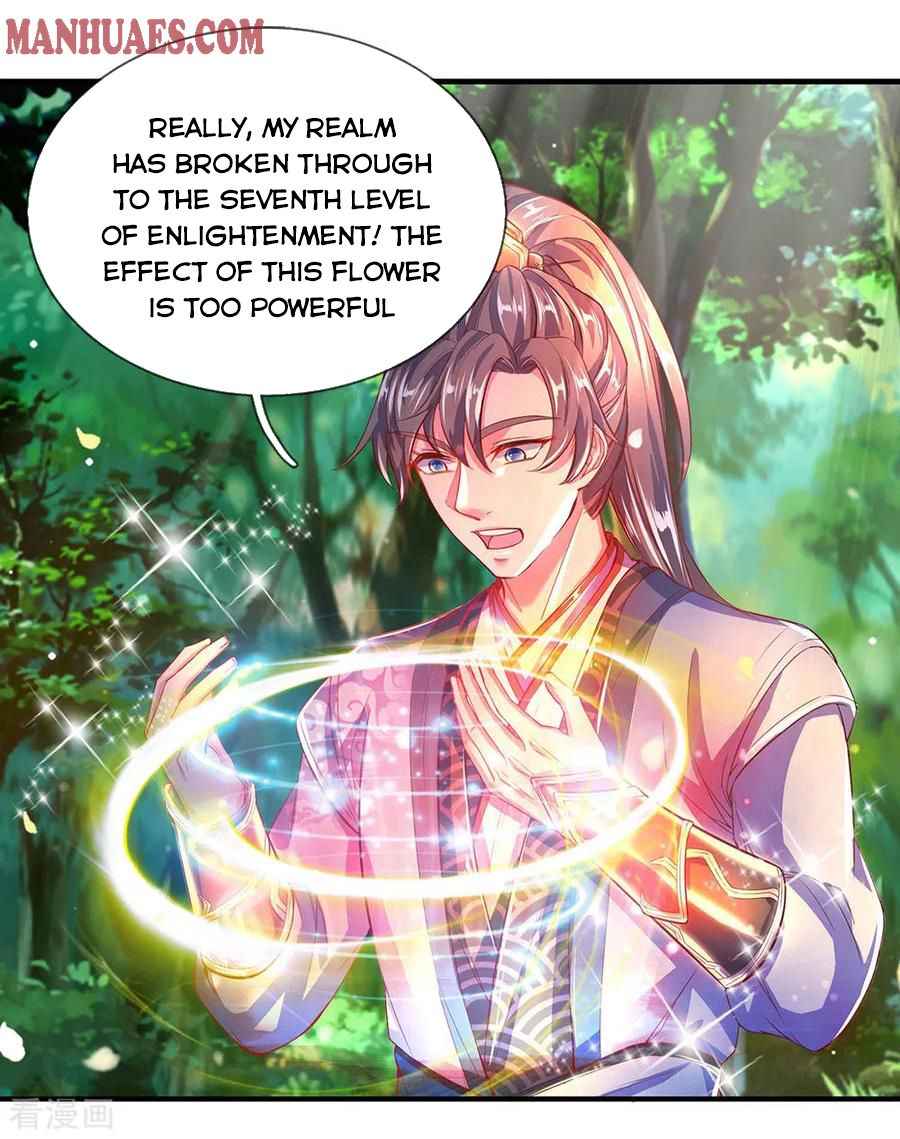Page 17 of Chapter 226