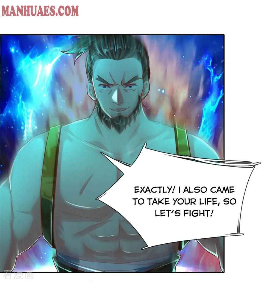 Page 17 of Chapter 227