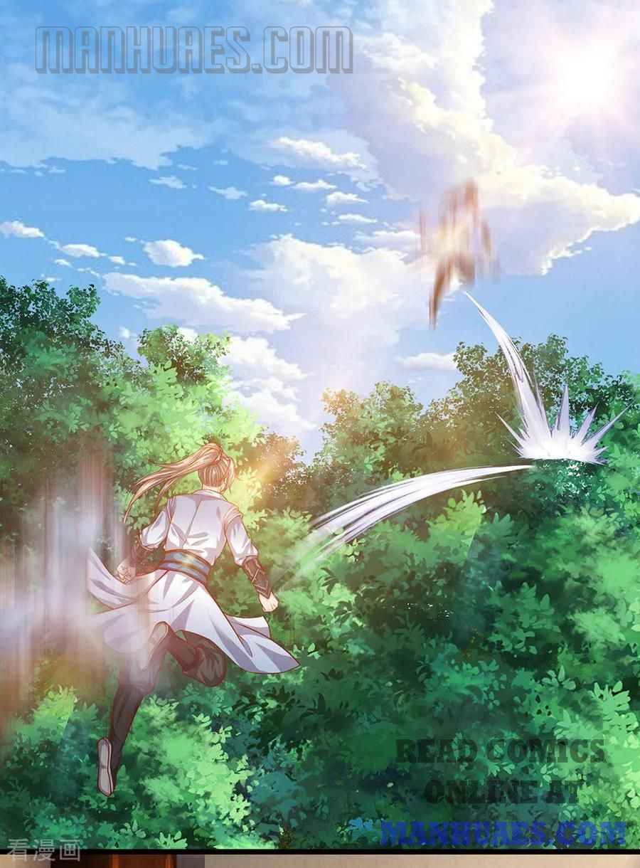 Page 12 of Chapter 229