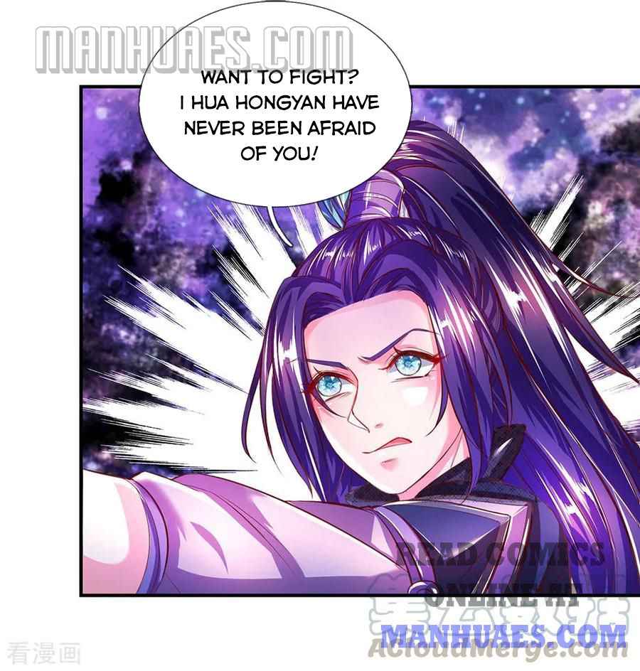 Page 1 of Chapter 230