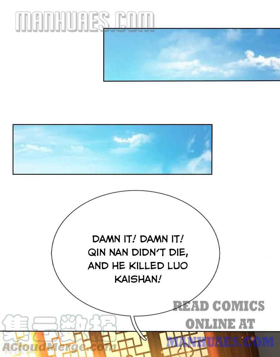 Page 13 of Chapter 231