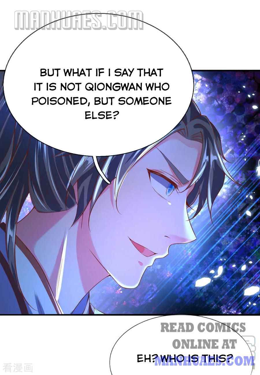 Page 1 of Chapter 232