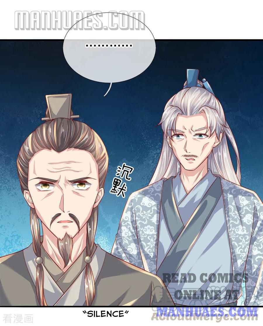 Page 13 of Chapter 234
