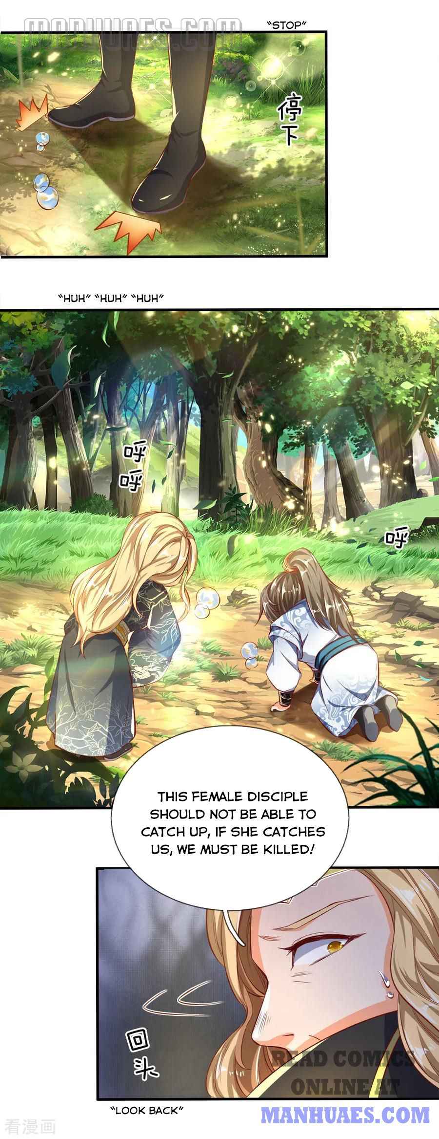 Page 3 of Chapter 238