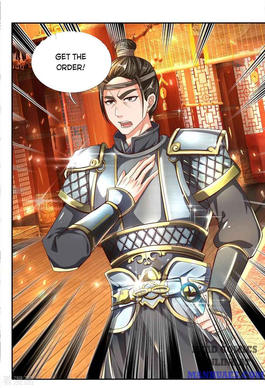 Page 17 of Chapter 239