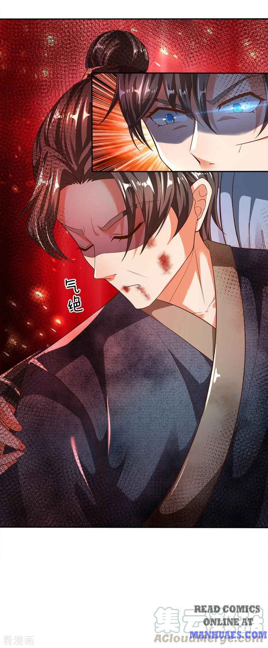 Page 7 of Chapter 240