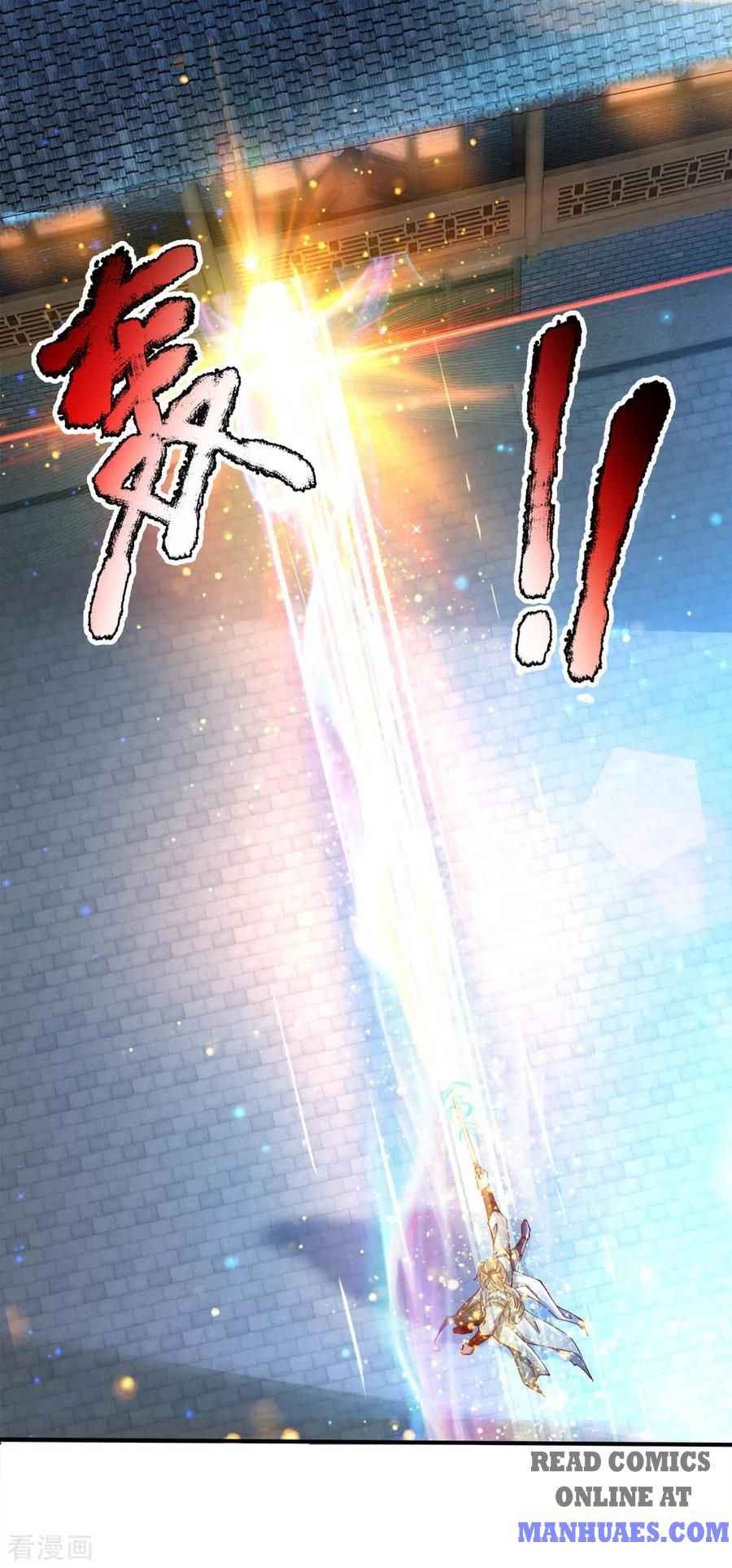 Page 12 of Chapter 244