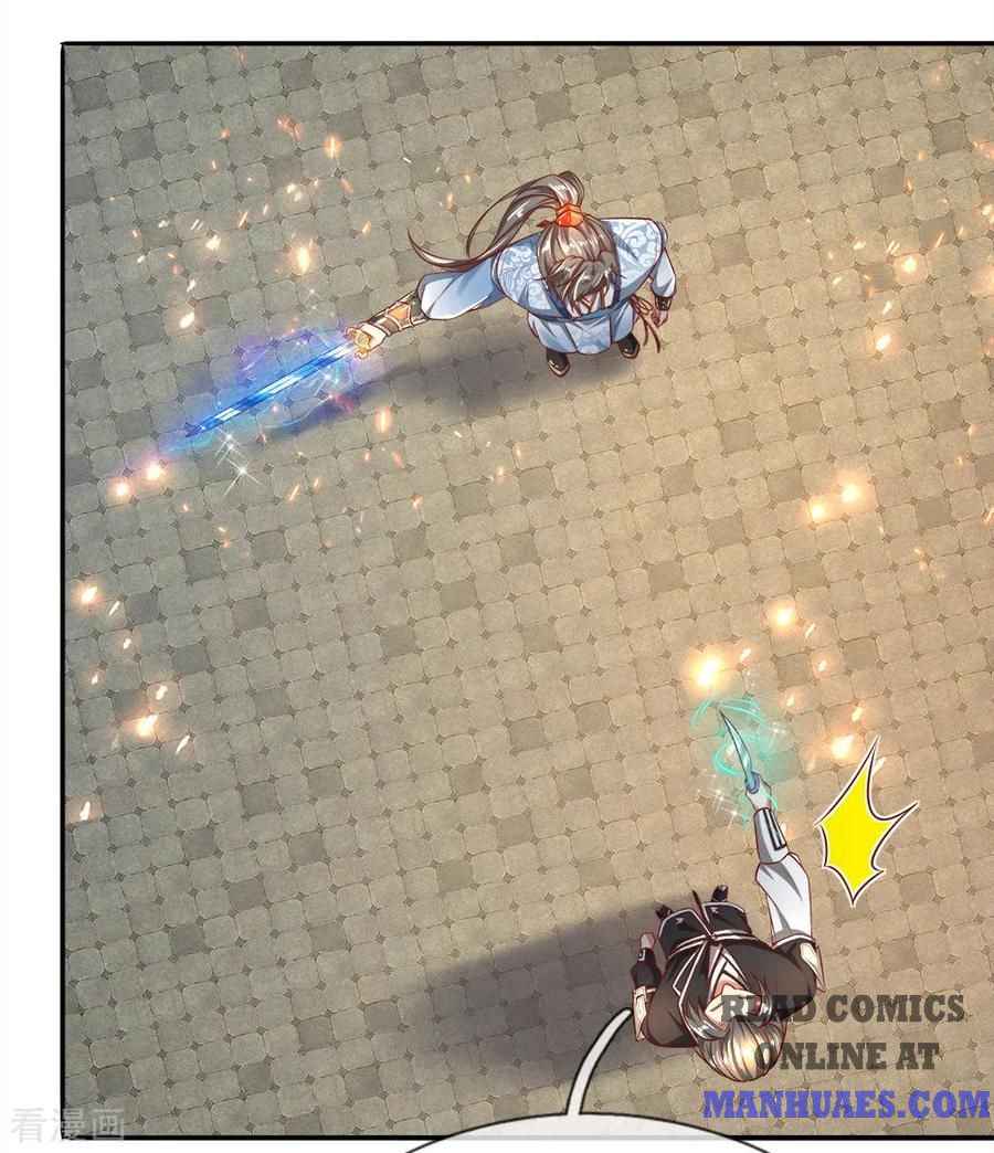 Page 18 of Chapter 245