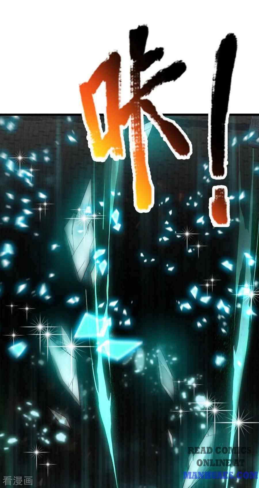 Page 12 of Chapter 246
