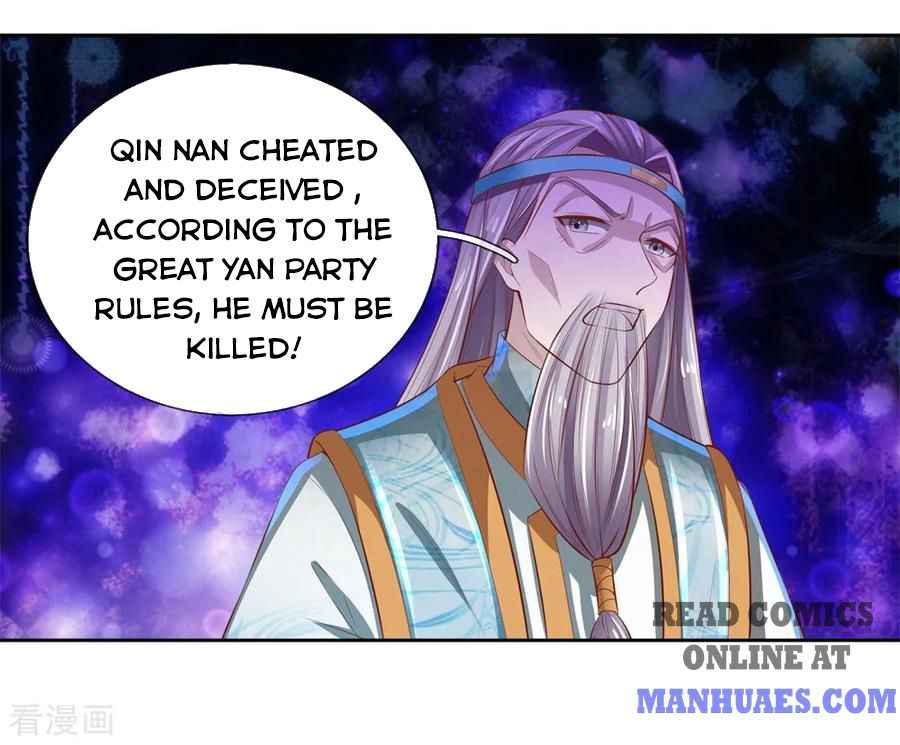 Page 12 of Chapter 247