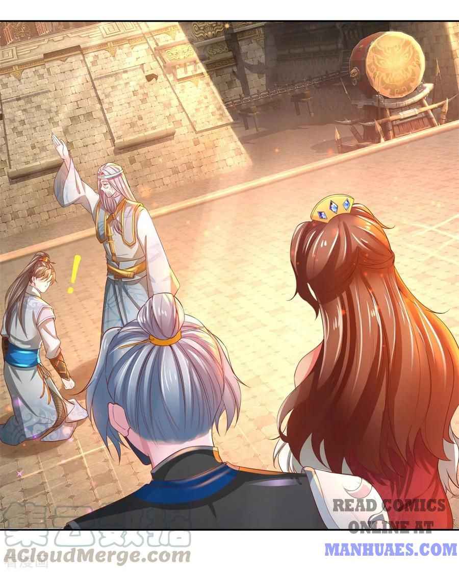 Page 1 of Chapter 248