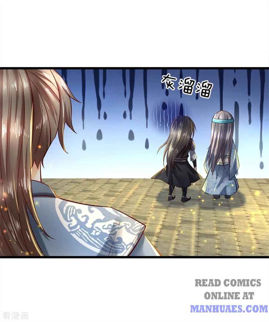 Page 18 of Chapter 248