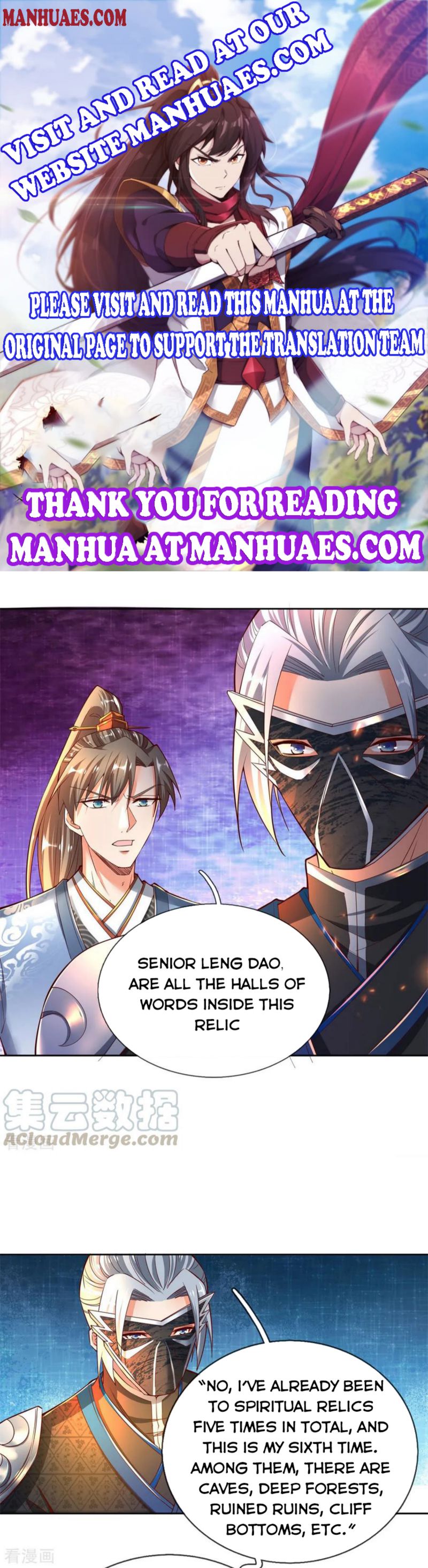 Page 1 of Chapter 251