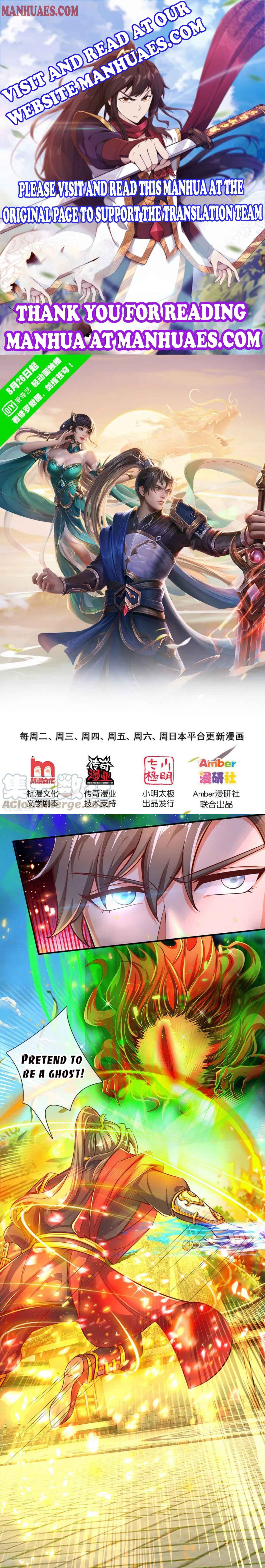 Page 1 of Chapter 273