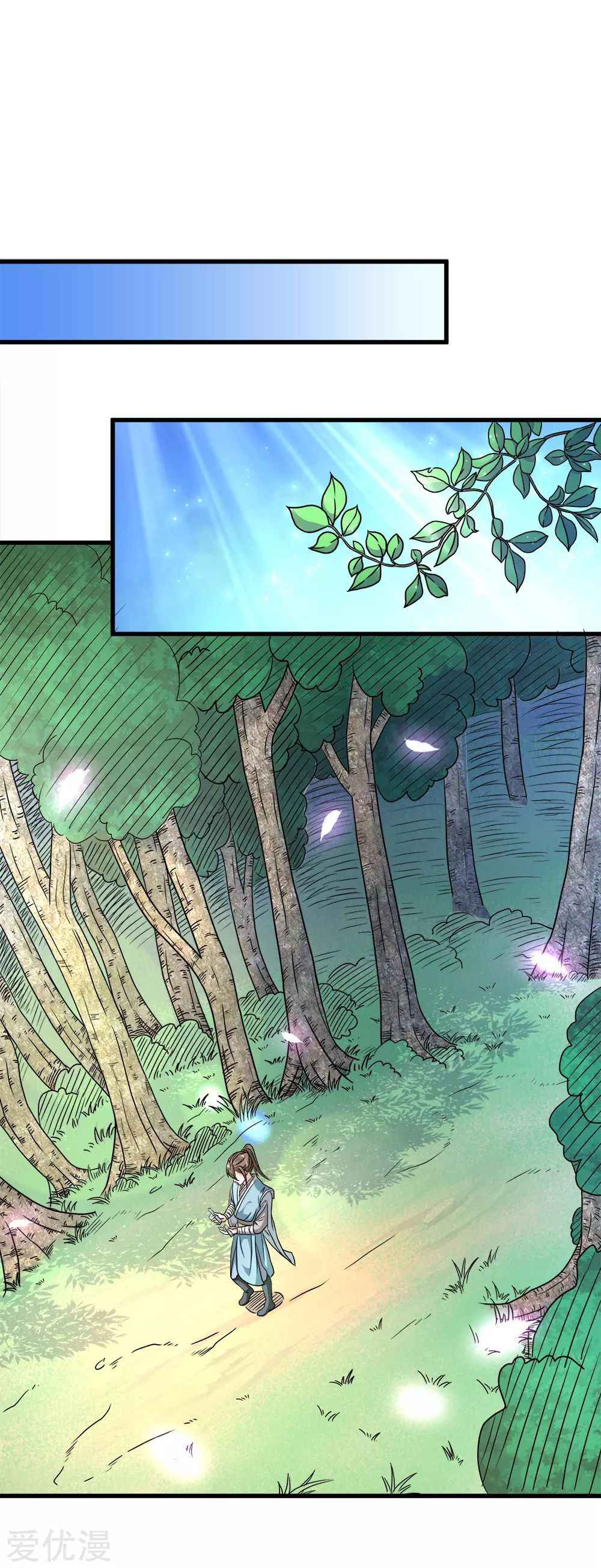 Page 32 of Chapter 2