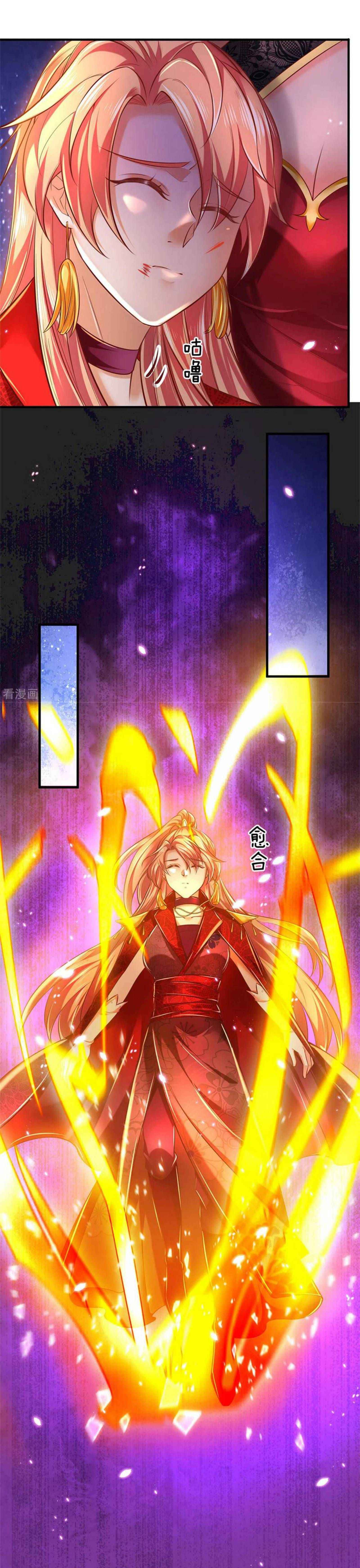 Page 8 of Chapter 337