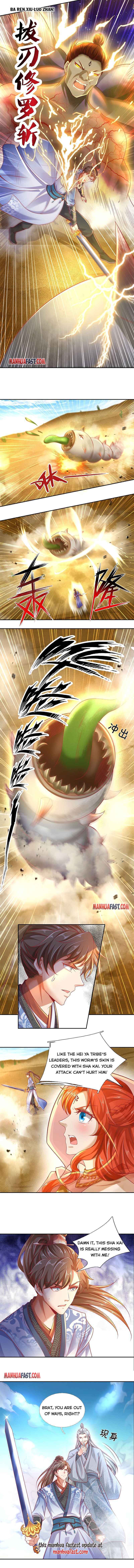 Page 6 of Chapter 382