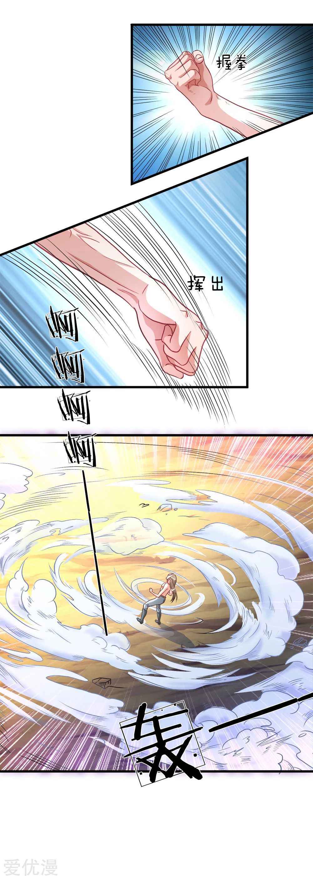 Page 23 of Chapter 3