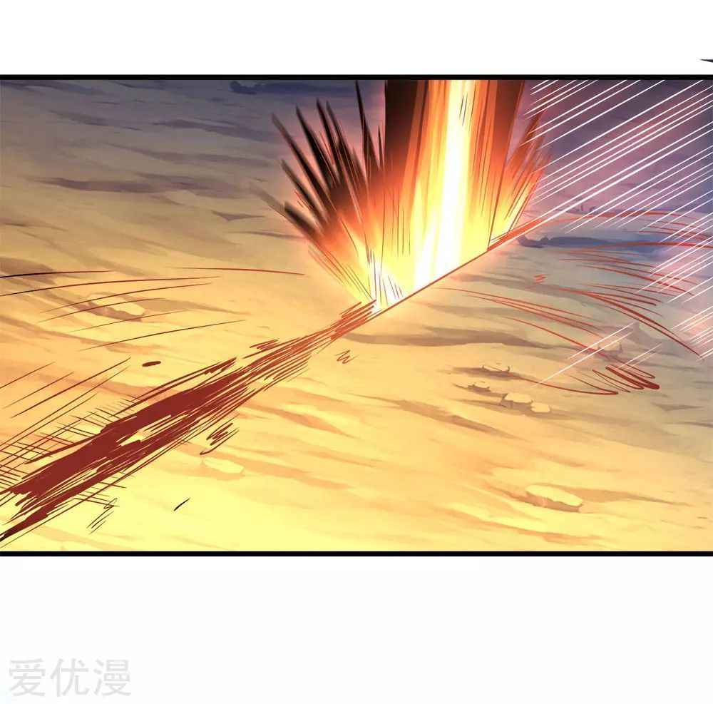 Page 30 of Chapter 3