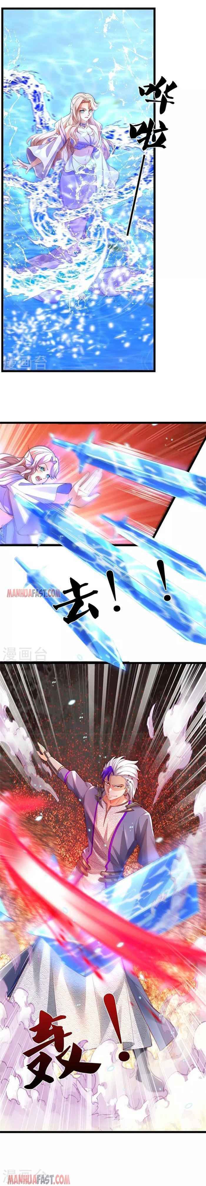 Page 2 of Chapter 455