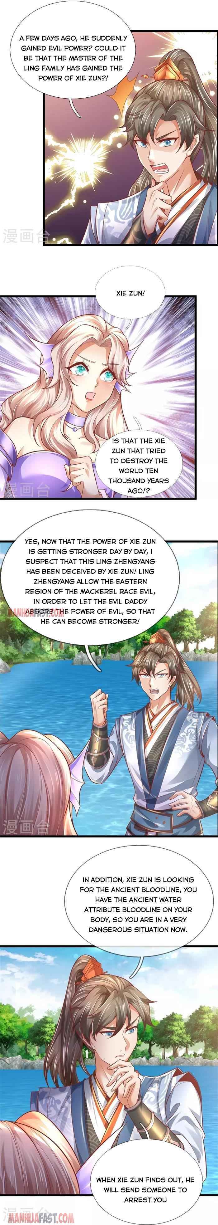 Page 12 of Chapter 455