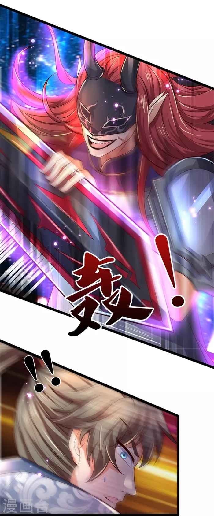 Page 8 of Chapter 462