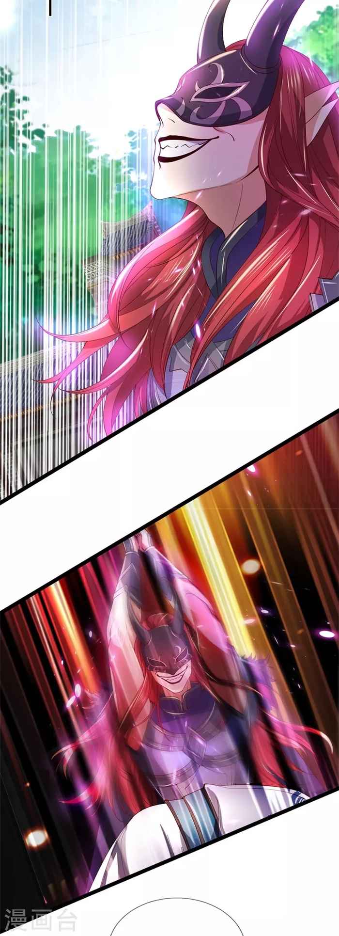 Page 4 of Chapter 463