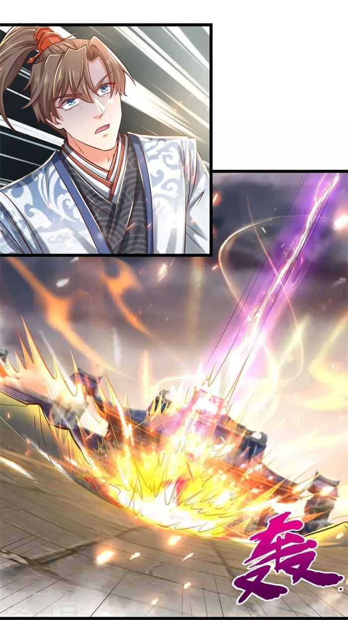 Page 12 of Chapter 463
