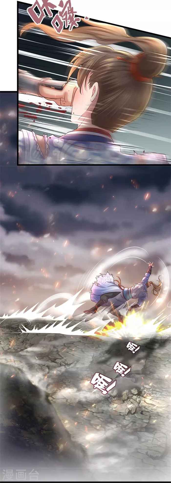 Page 2 of Chapter 464