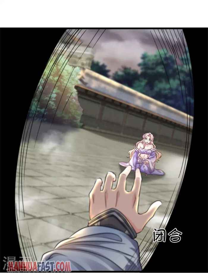 Page 7 of Chapter 464