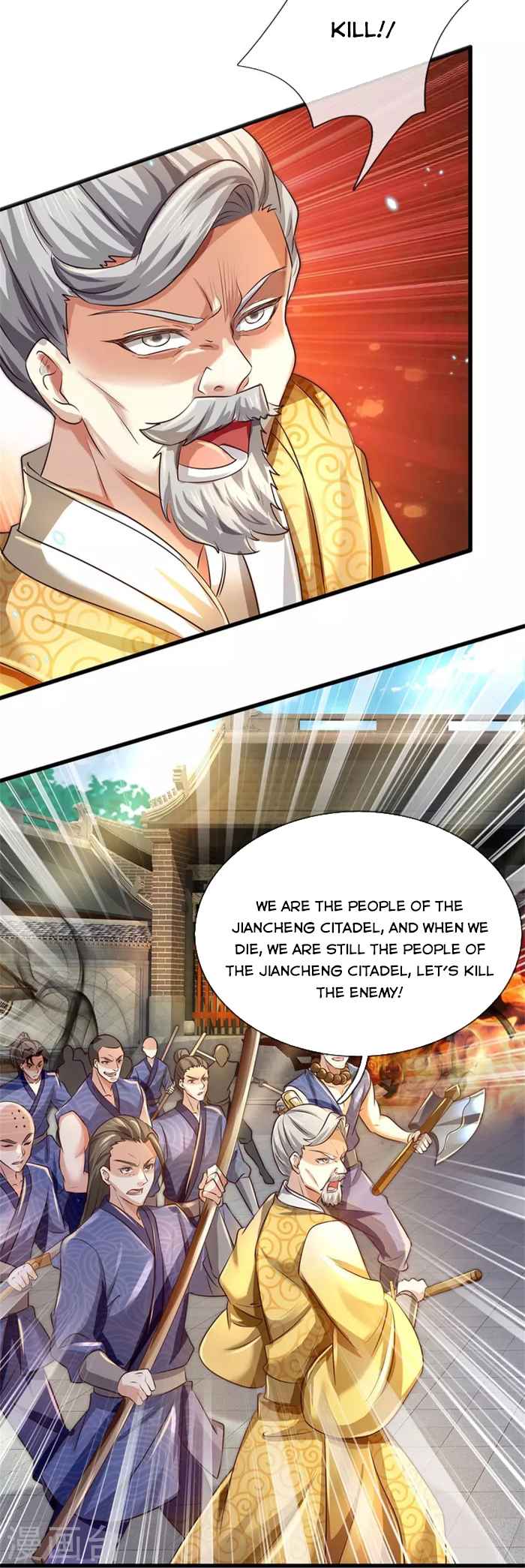 Page 17 of Chapter 464