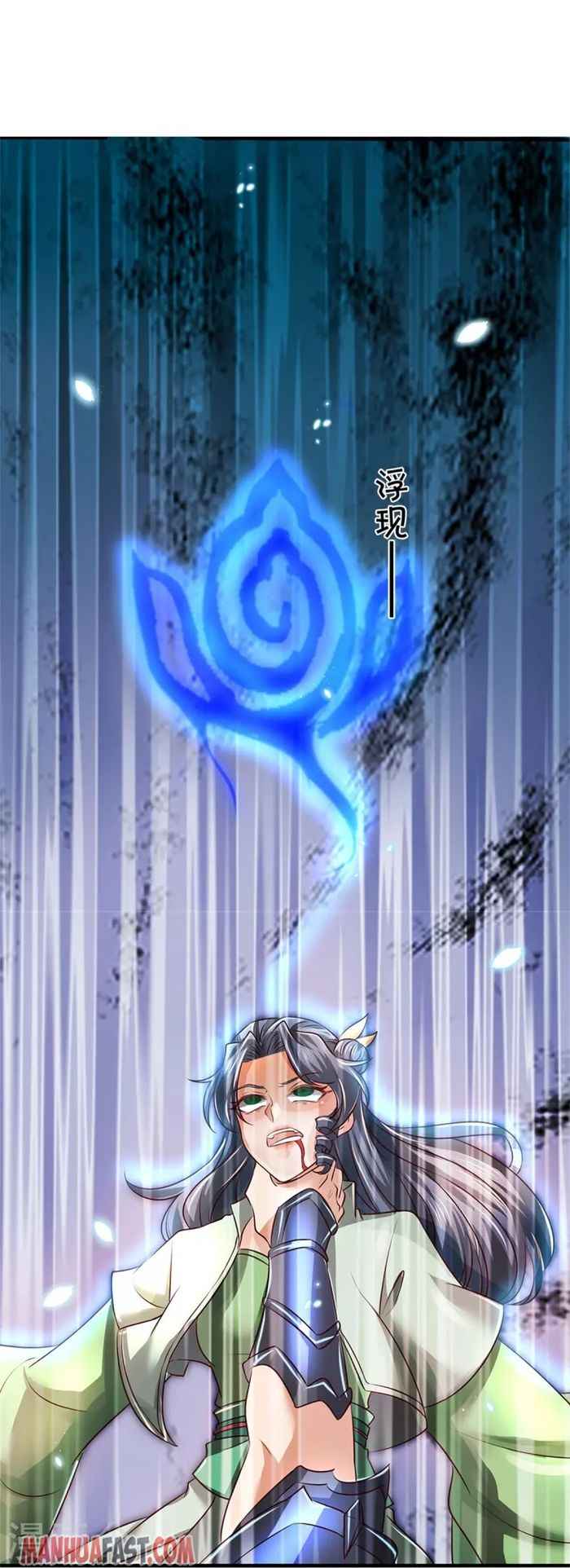 Page 9 of Chapter 466